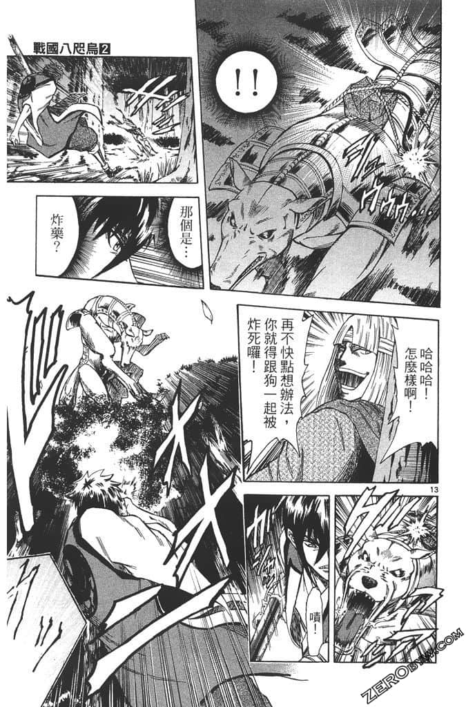 Page 128