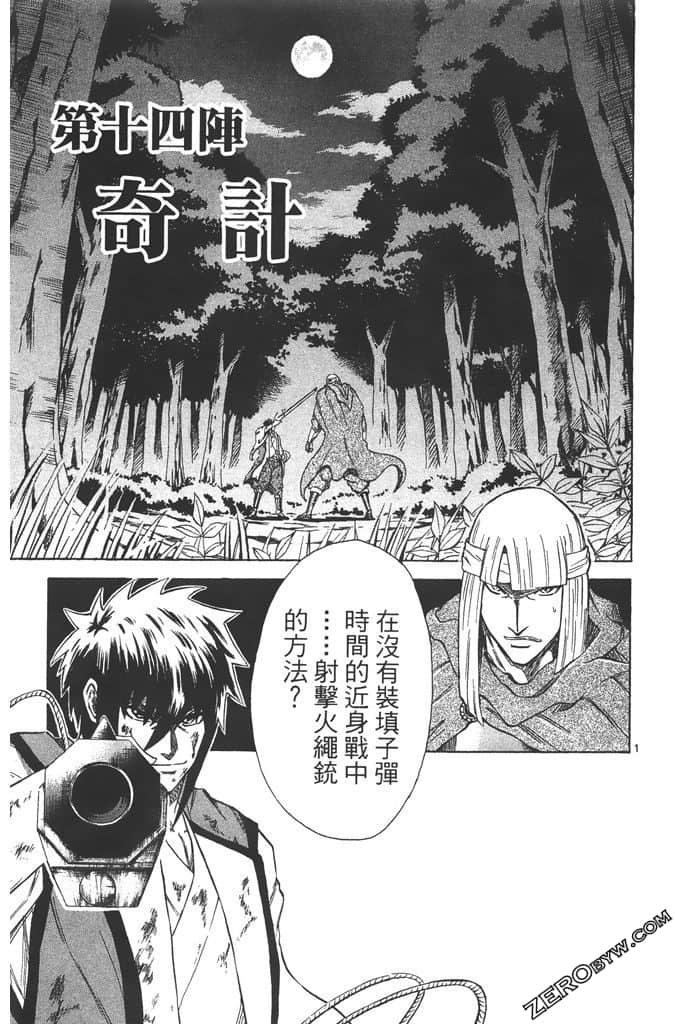 Page 134