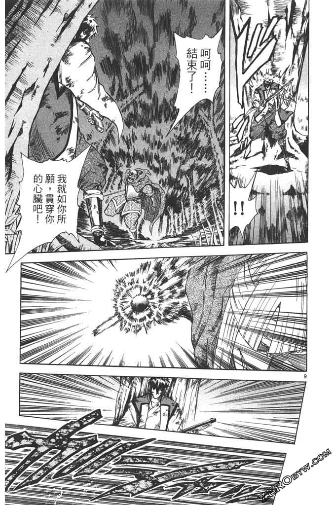 Page 142