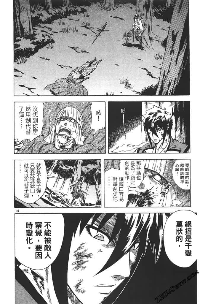 Page 147