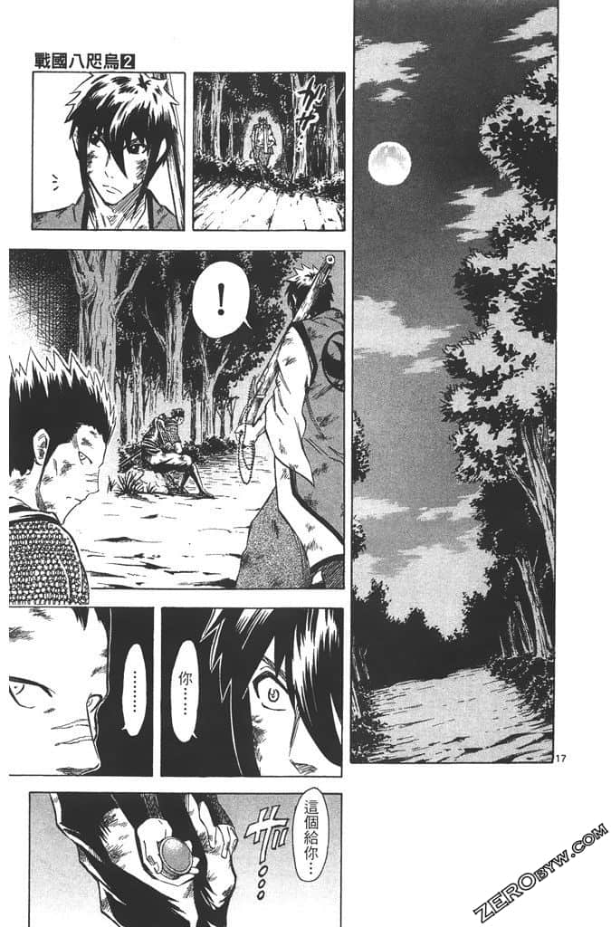 Page 150