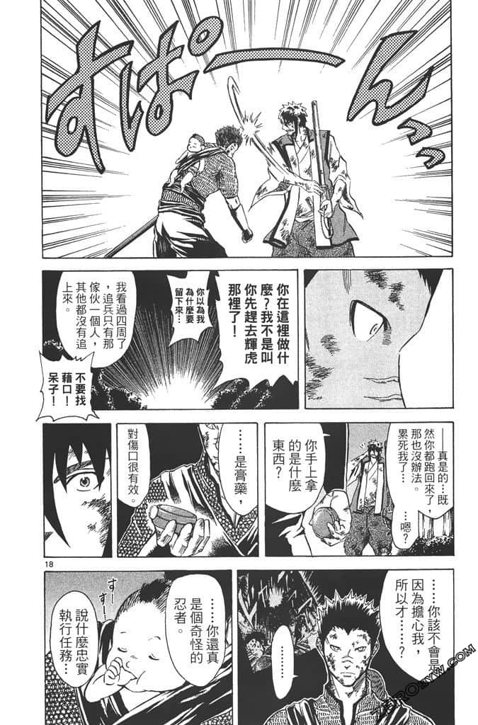 Page 151