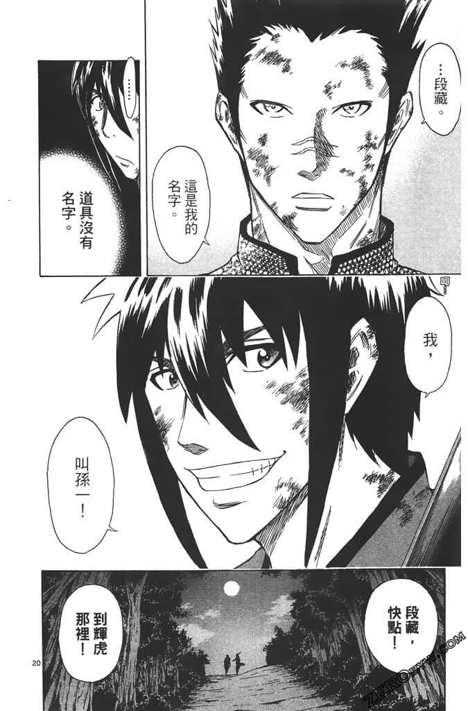 Page 153