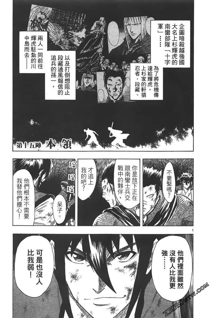 Page 154