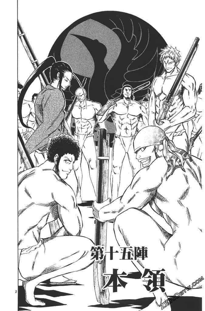 Page 155