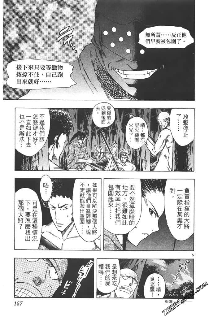 Page 158