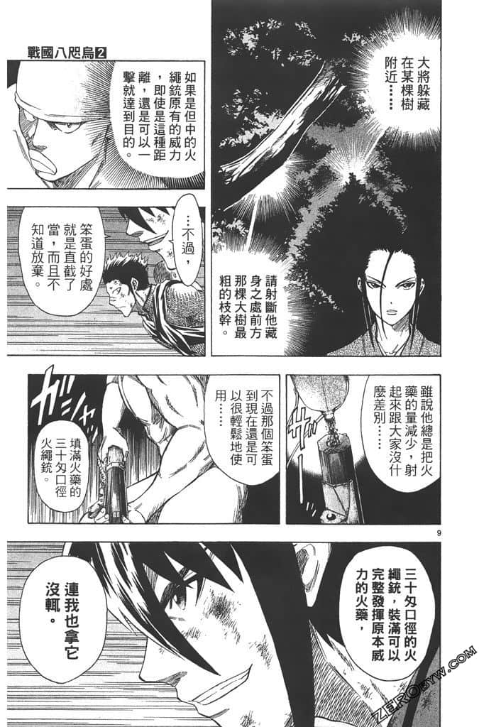 Page 162