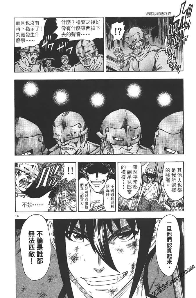Page 167
