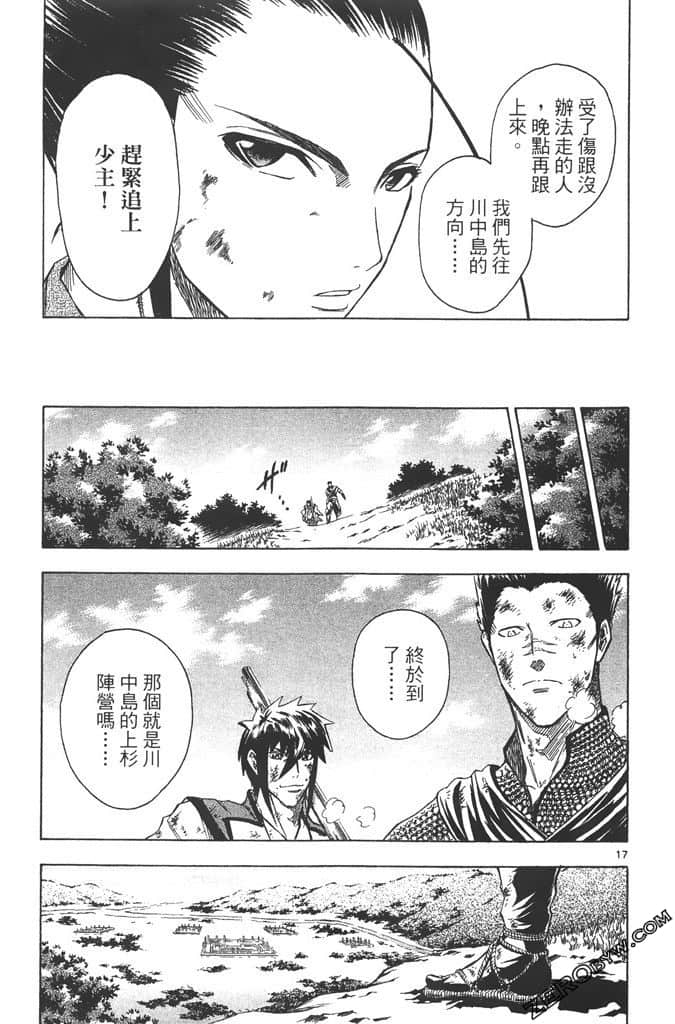 Page 170