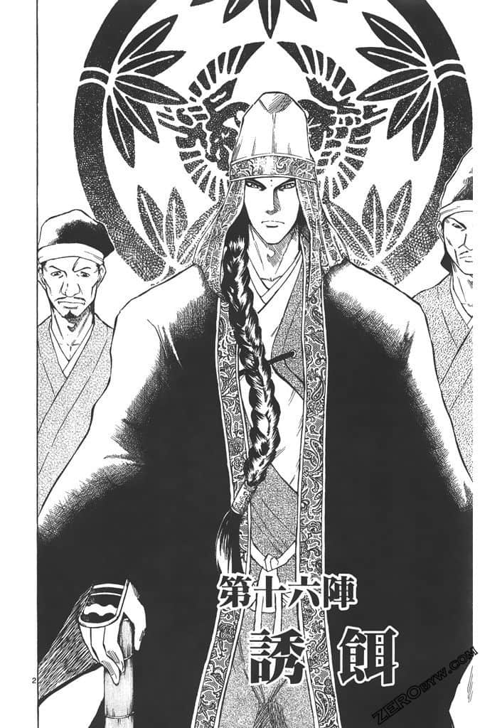 Page 173