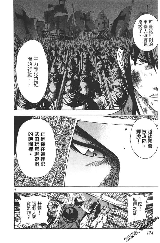 Page 175