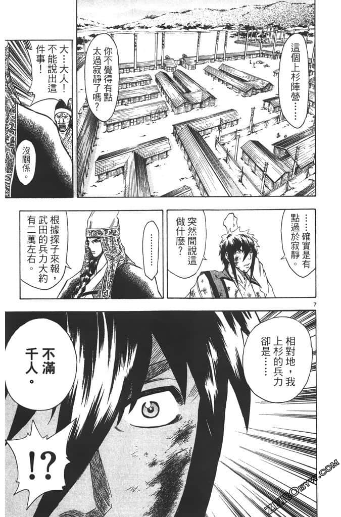 Page 178