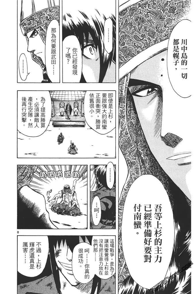 Page 179
