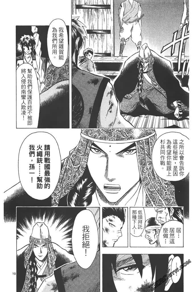 Page 181