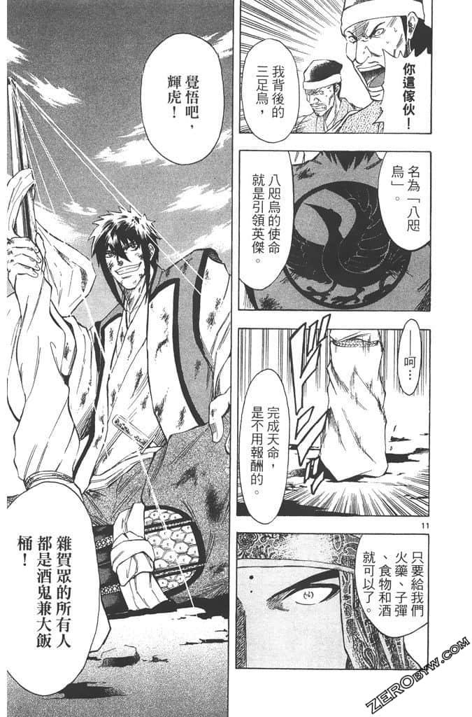 Page 182
