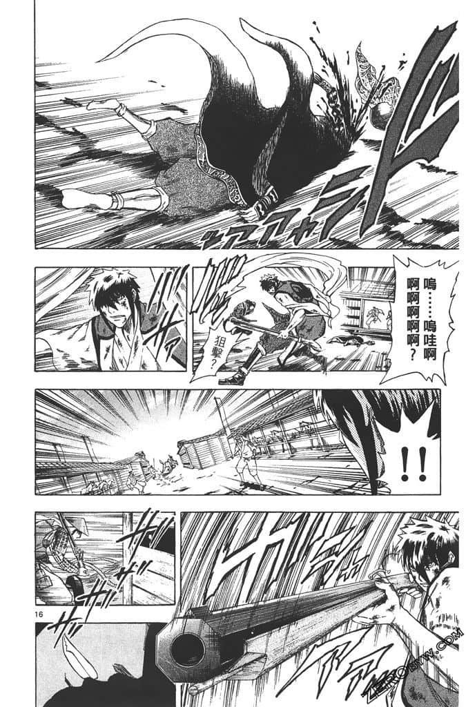 Page 187