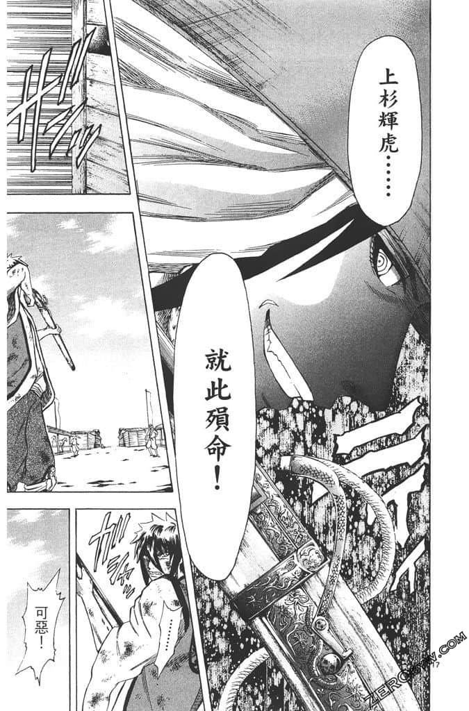 Page 188