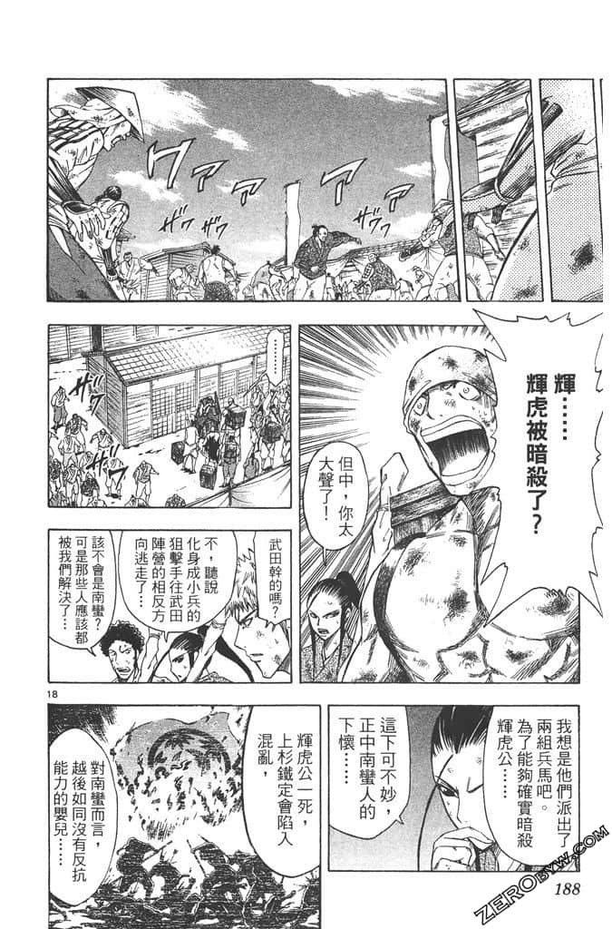 Page 189