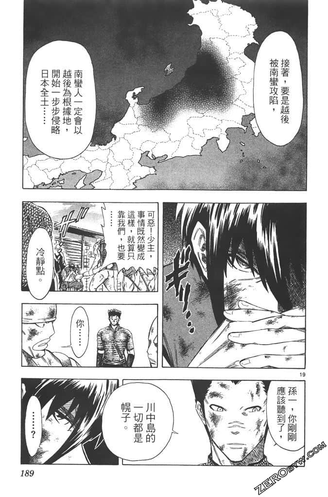 Page 190