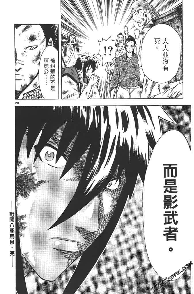 Page 191
