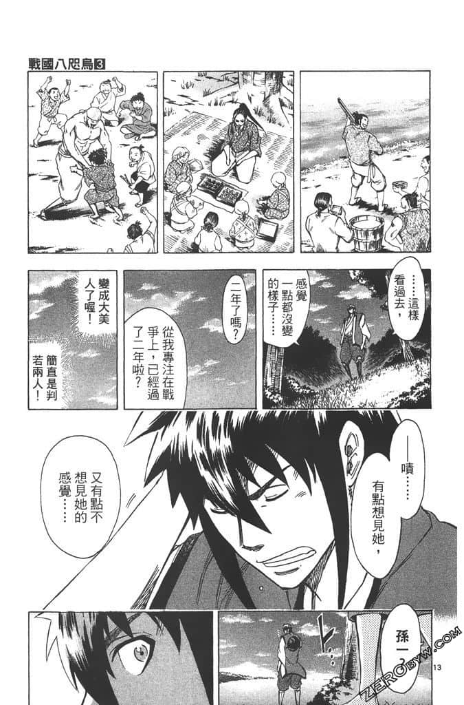 Page 34