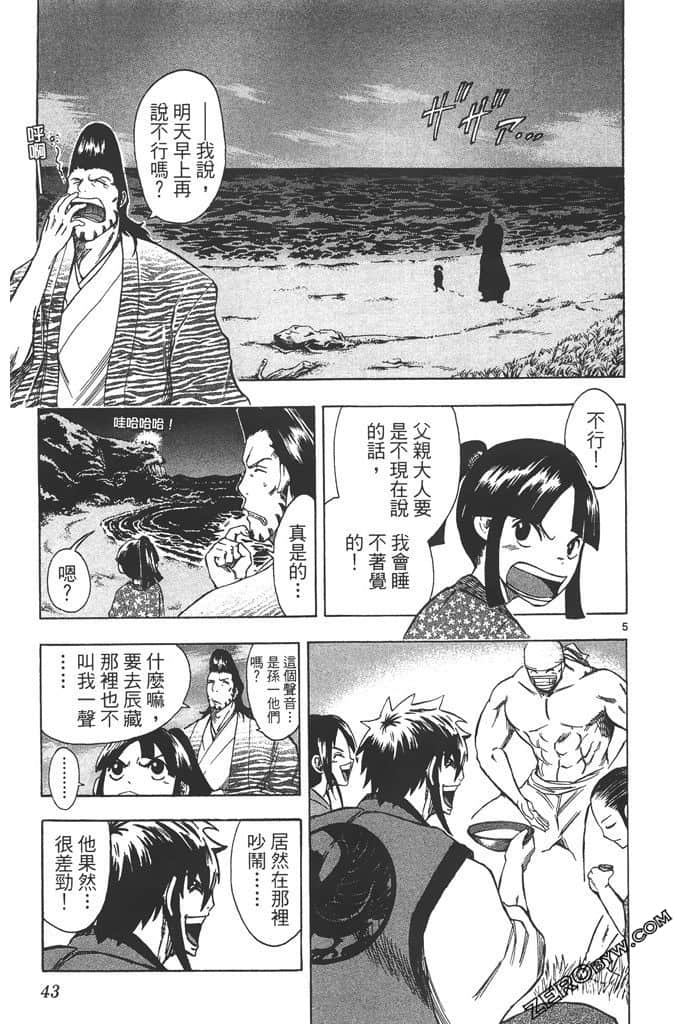 Page 44
