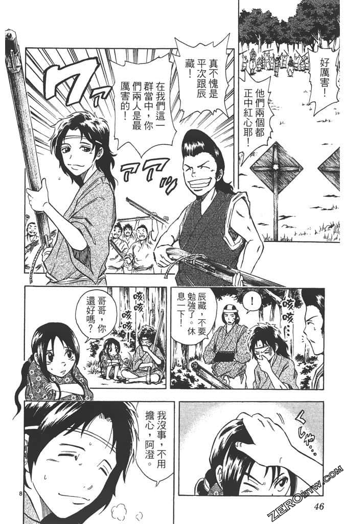 Page 47