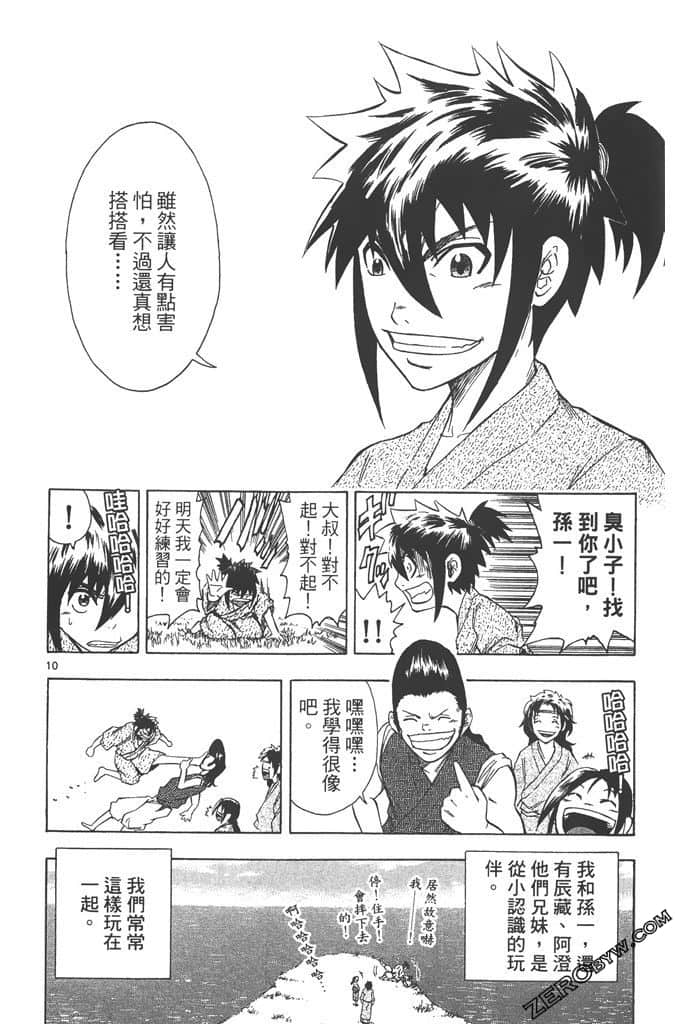 Page 49