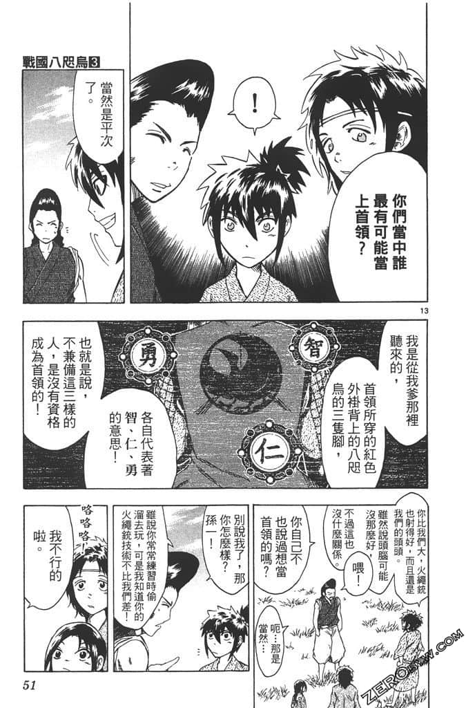 Page 52