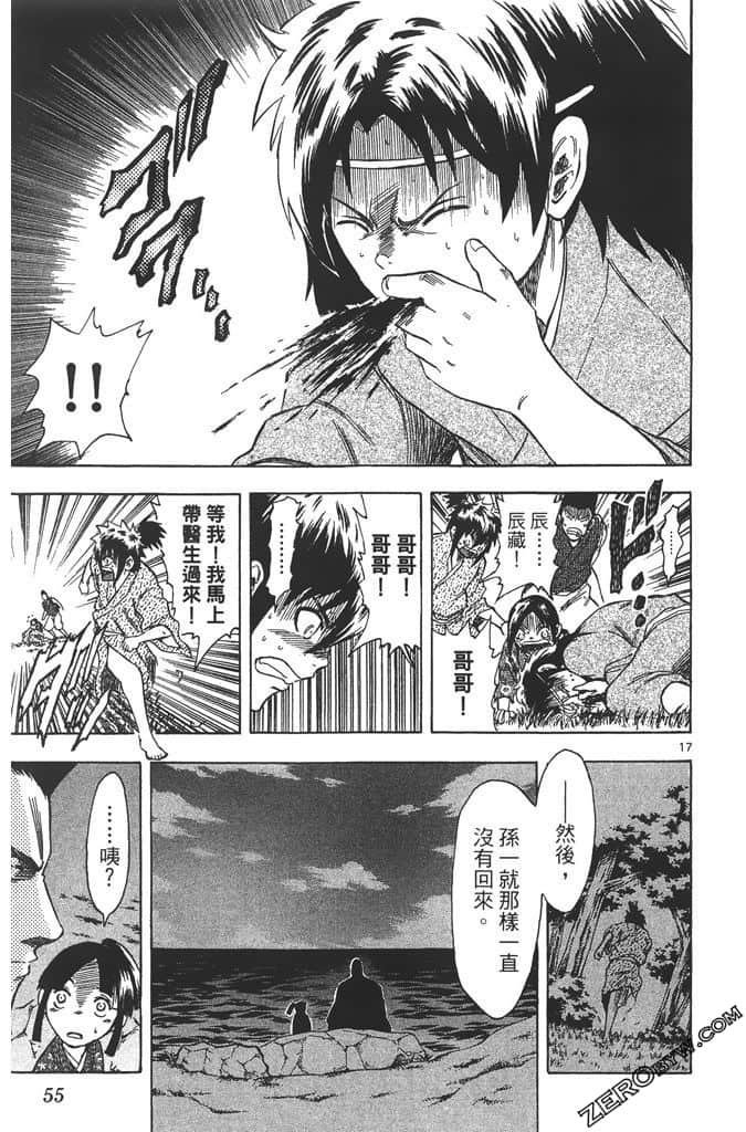 Page 56