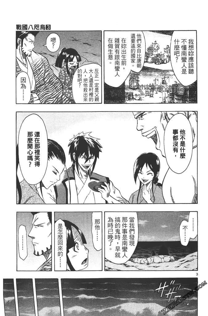 Page 60