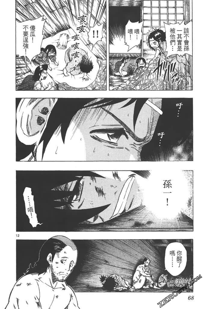 Page 69