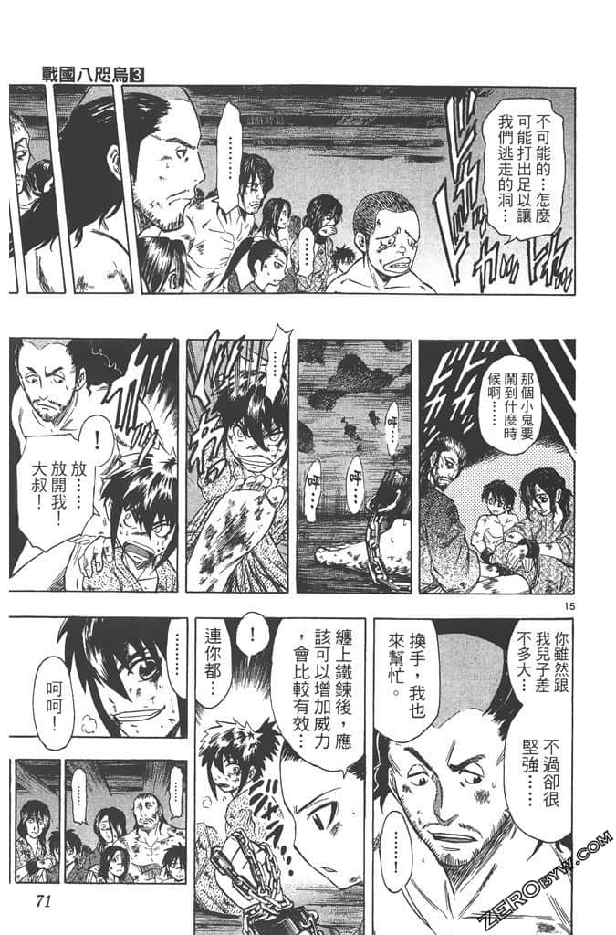 Page 72