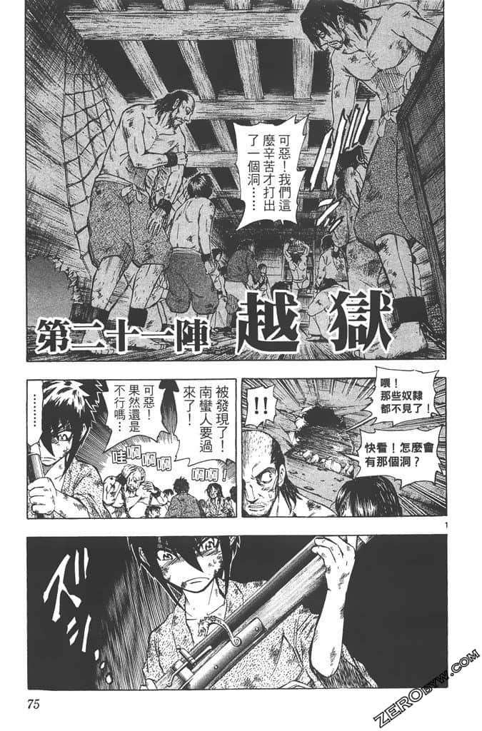 Page 76