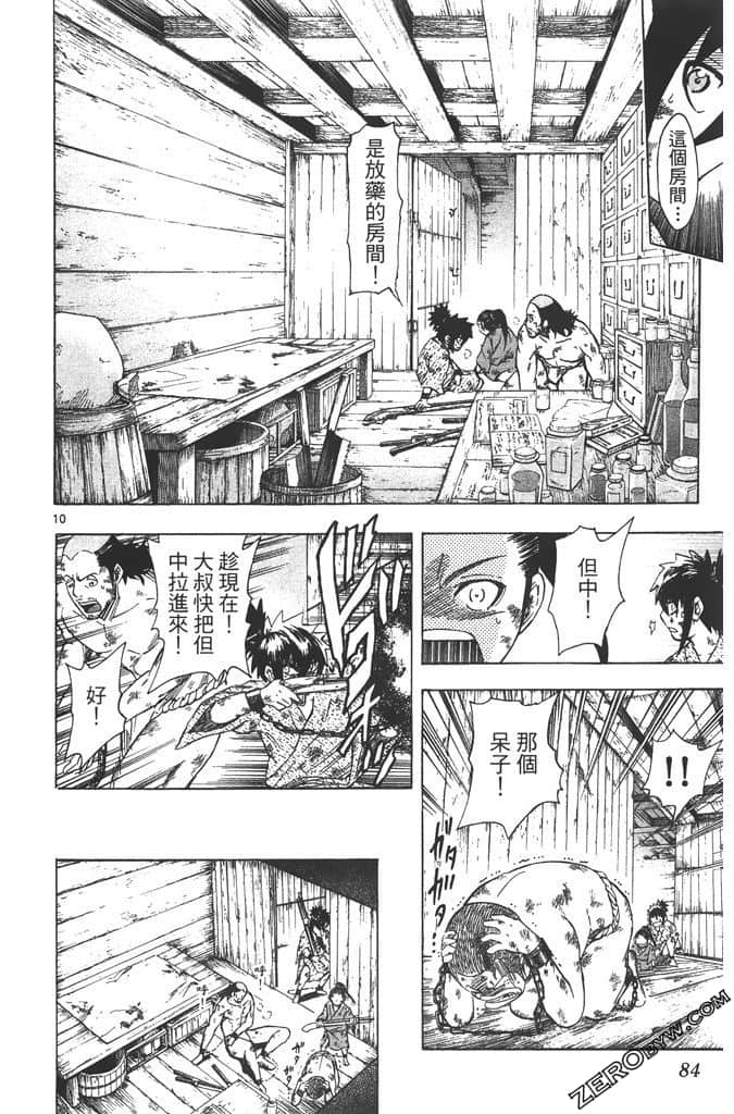 Page 85