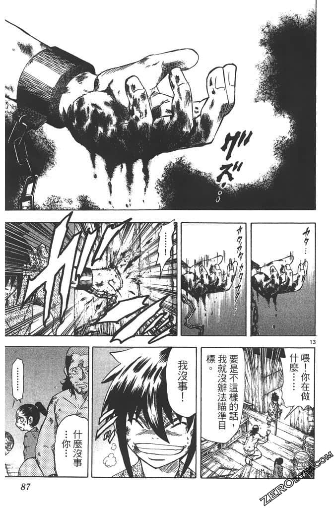 Page 88