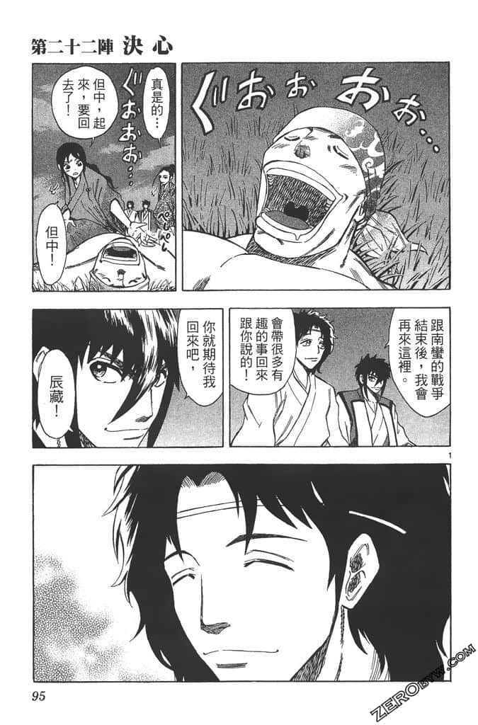 Page 96