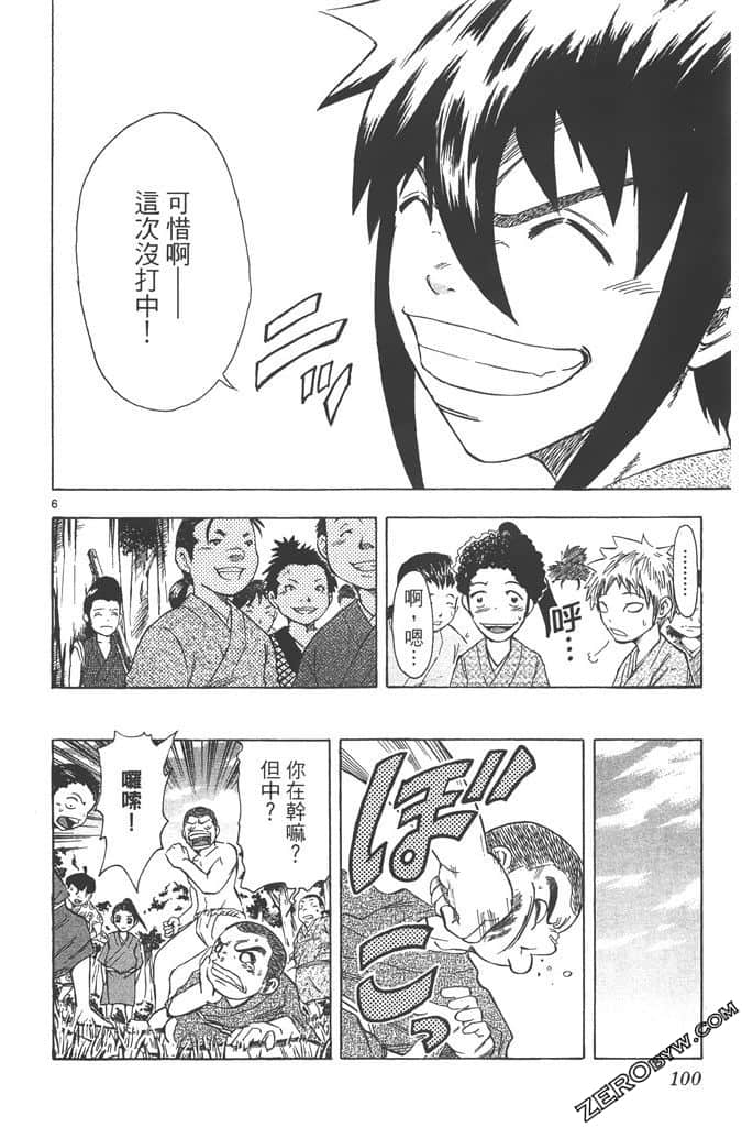 Page 101