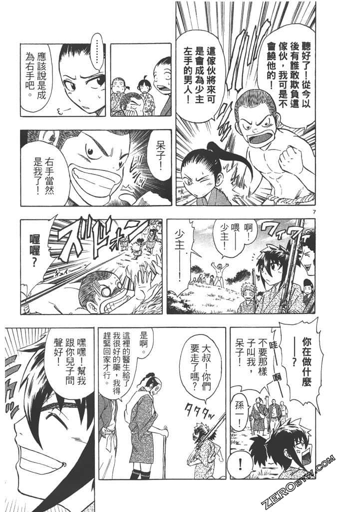 Page 102