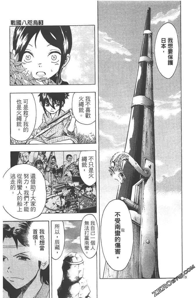 Page 108