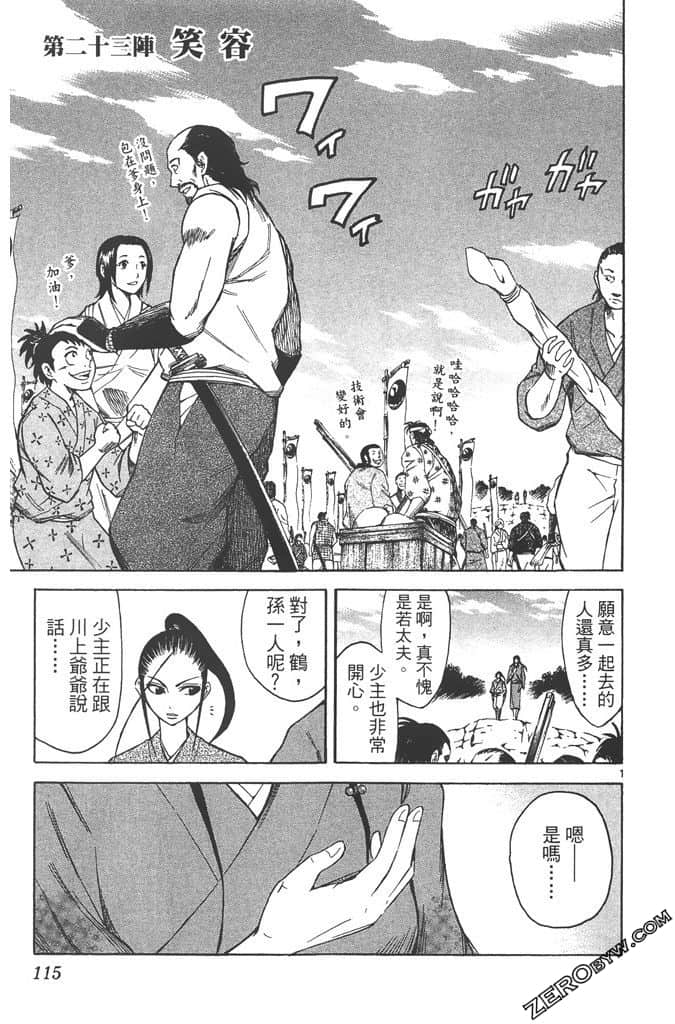 Page 116
