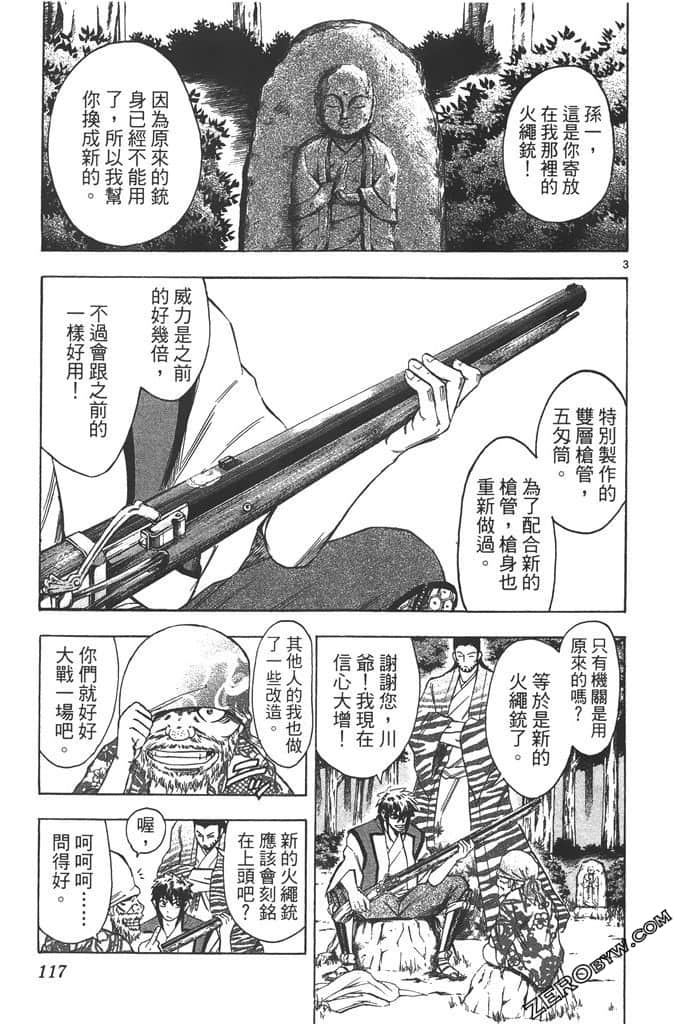 Page 118