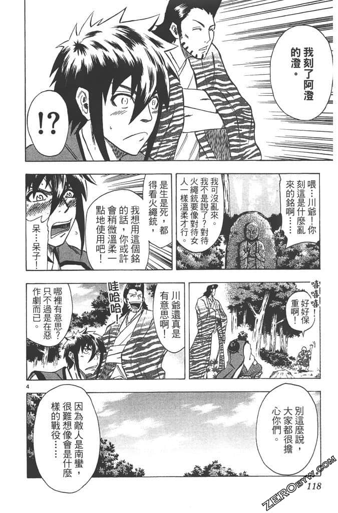 Page 119