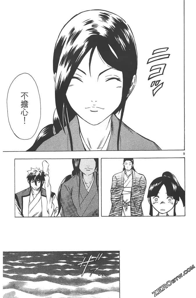 Page 124