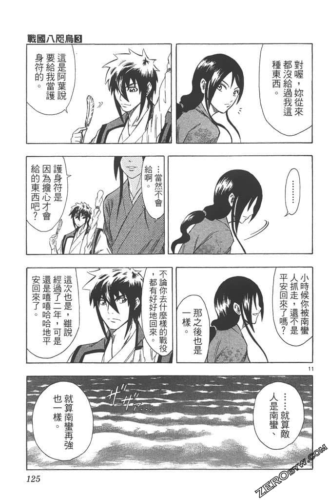 Page 126
