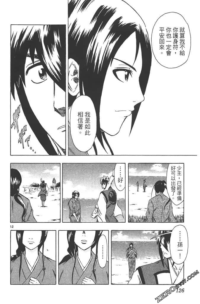 Page 127