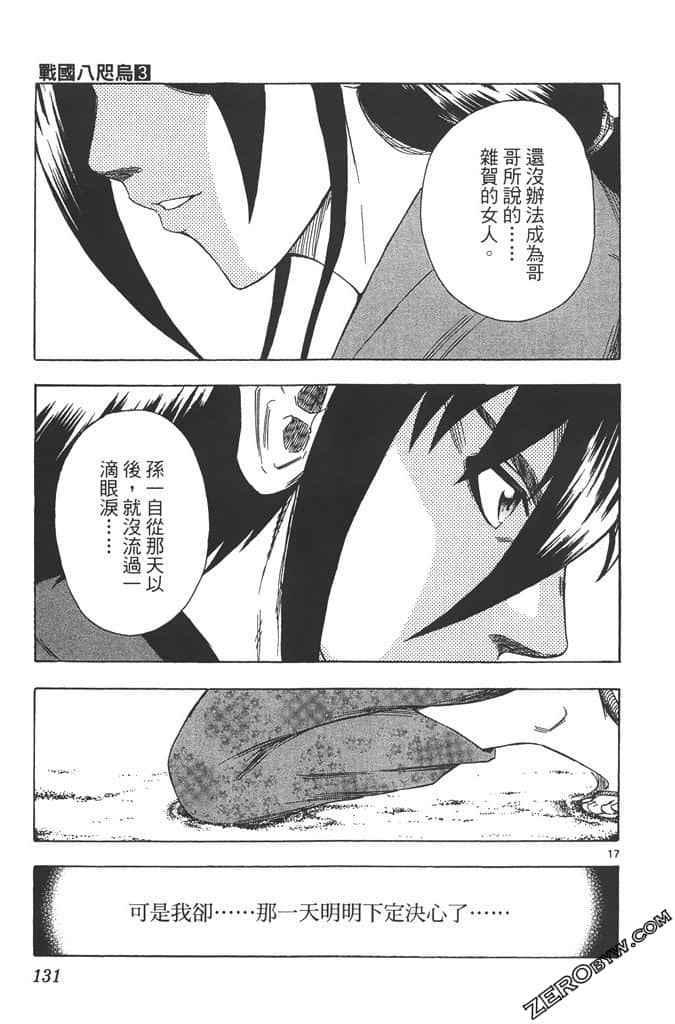 Page 132