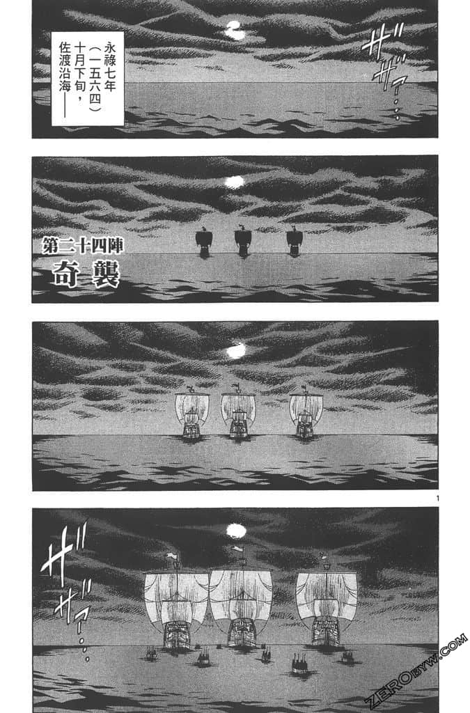 Page 136