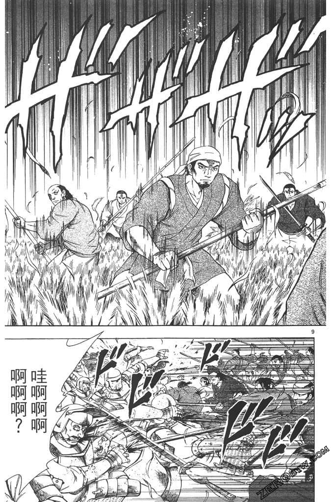 Page 144