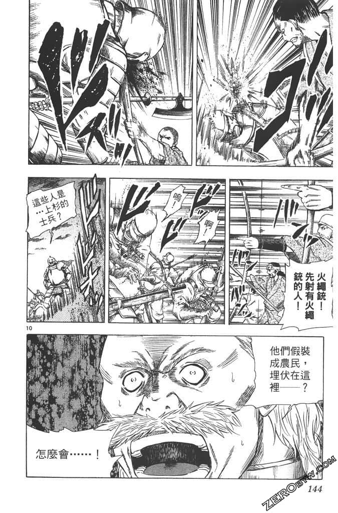 Page 145